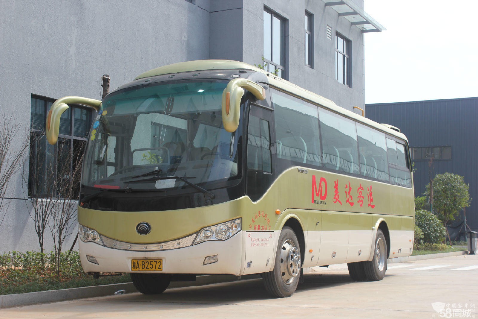 車輛1