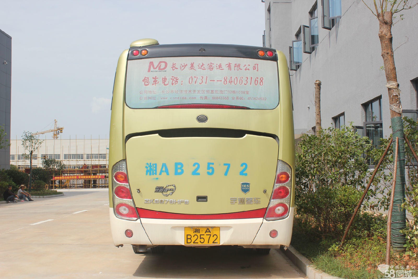 車輛2