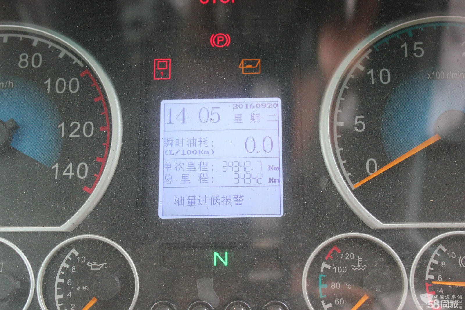 車輛3