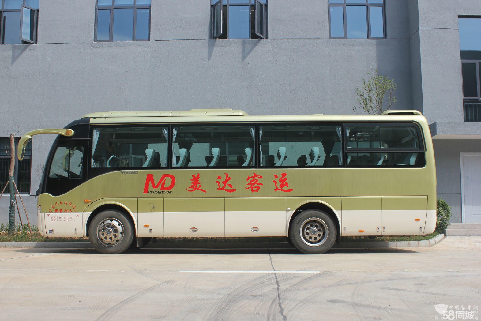 車輛4