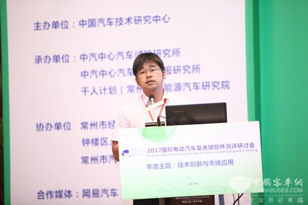 劉鵬：新能源汽車企業(yè)、地方、國家三級平臺監(jiān)管測試