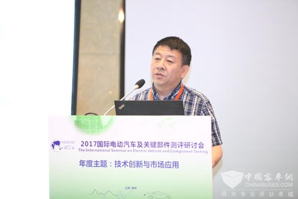 劉桂彬：電動汽車技術條件標準法規(guī)體系要求與重點解析