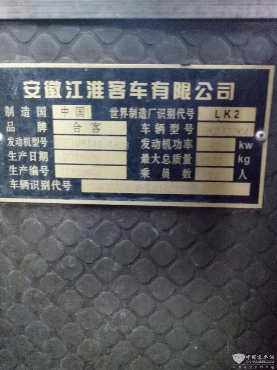 mmexport1486735580016