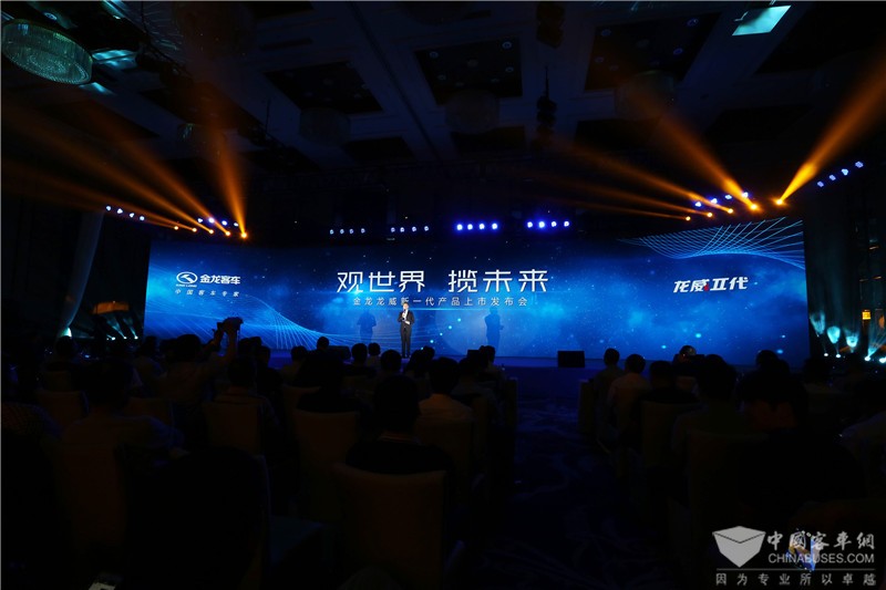 龍威新一代產(chǎn)品發(fā)布會(huì)開(kāi)場(chǎng)