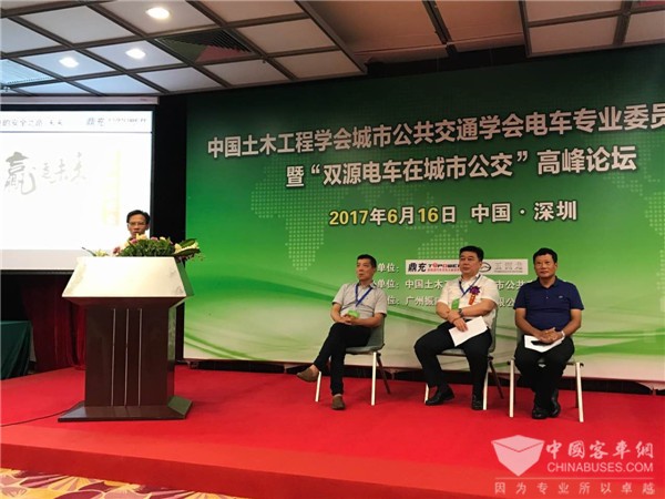 讓“綠色巴士”成為城市亮點(diǎn) |“雙源電車在城市公交”高峰論壇召開