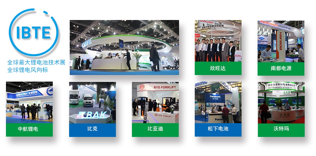 新能汽車發(fā)展撬動(dòng)千億動(dòng)力電池市場