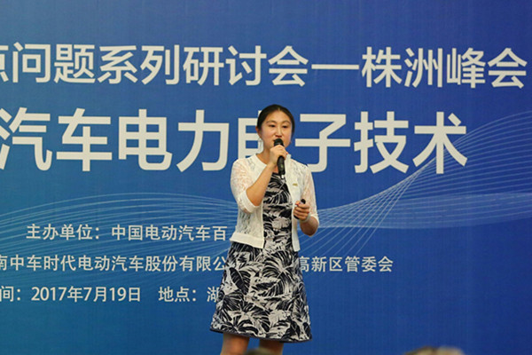 徐輝：從半導體角度看新能源汽車和電力電子