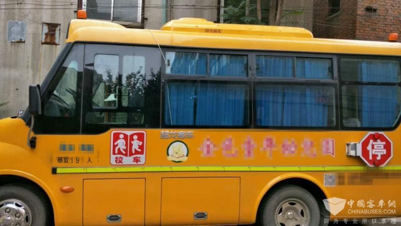 19座東風(fēng)超龍幼兒園專用校車轉(zhuǎn)讓
