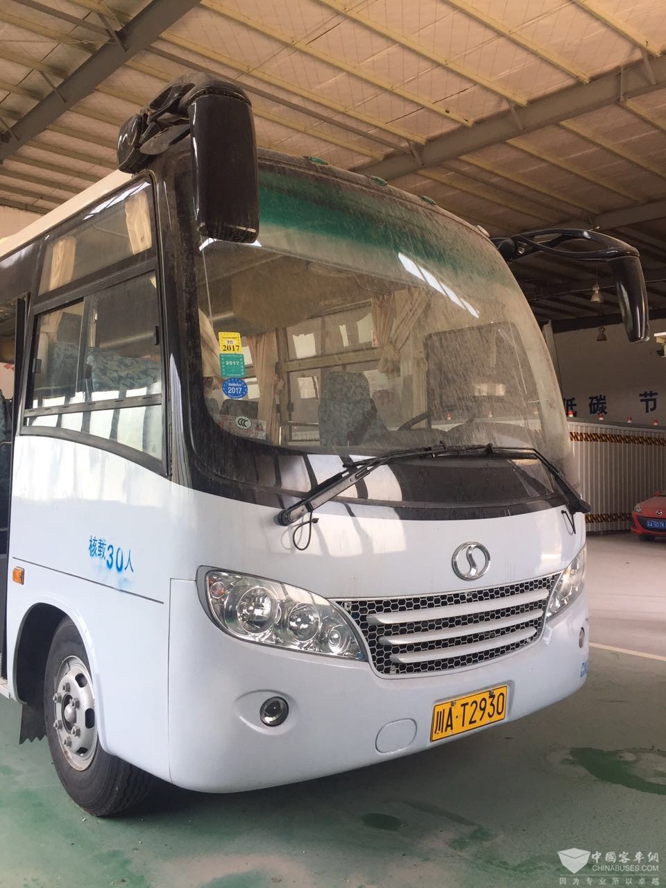 全新 蜀都牌 30座 非營(yíng)運(yùn)客車