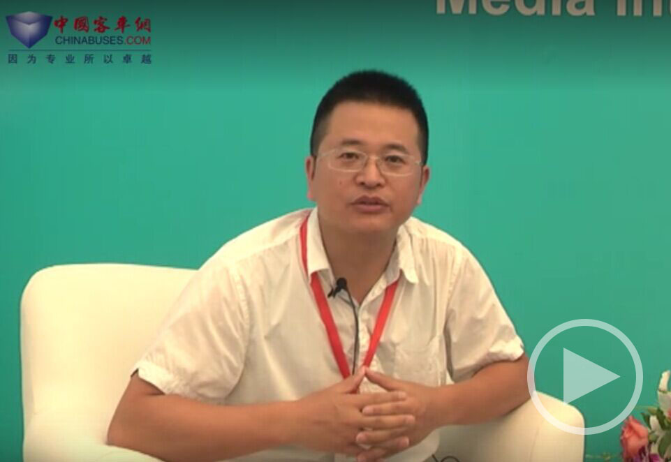 2017年上海國際客車展|專訪中汽客汽車零部件高端客戶經(jīng)理鄭啟煒