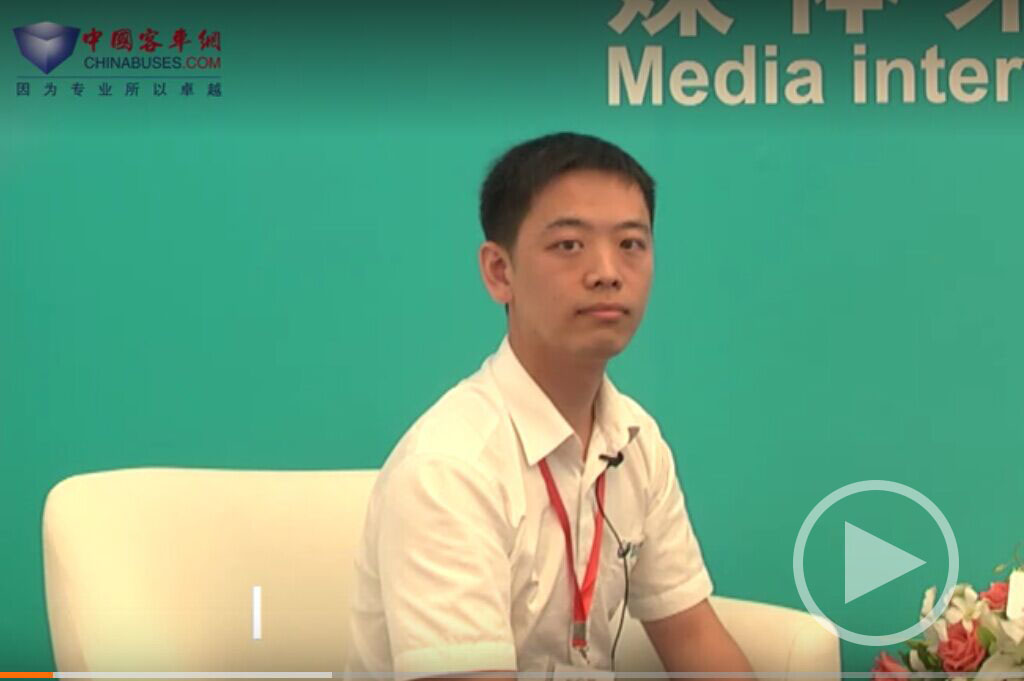 2017年上海國際客車展|專訪武漢理工通宇技術中心張梓梁