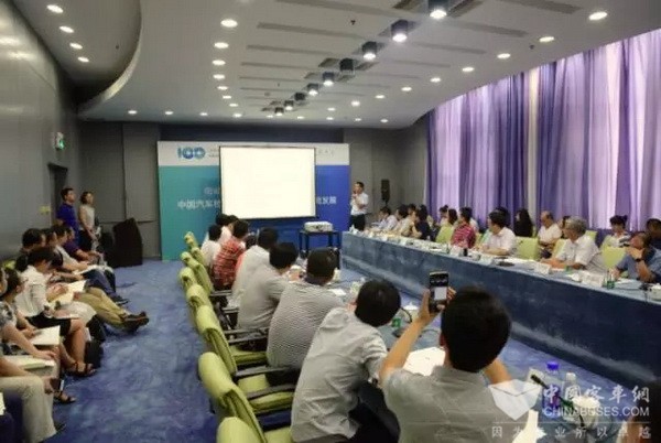 百人會(huì)|新能源汽車中國(guó)工況研究項(xiàng)目研討會(huì)報(bào)告（二）