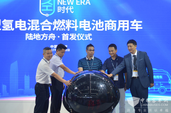 陸地方舟8.3米康和特氫燃料電池客車(chē)在深發(fā)布