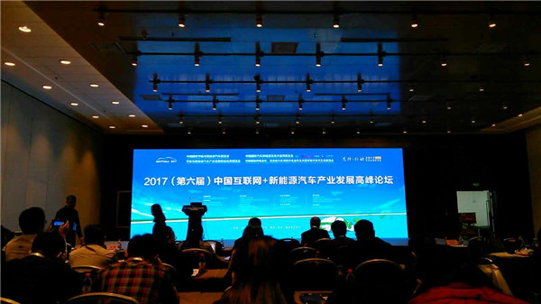 安慶衡：對(duì)新能源汽車產(chǎn)業(yè)發(fā)展的一些思考