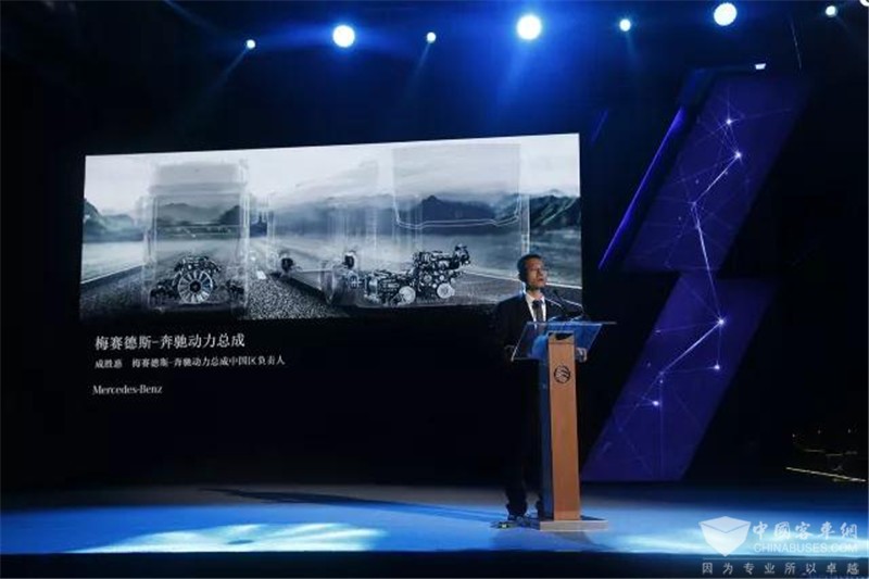 金旅領(lǐng)航者上市發(fā)布暨金旅25周年慶典