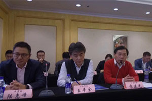 《2017中國(guó)城市公共交通行業(yè)發(fā)展趨勢(shì)報(bào)告》發(fā)布儀式在京舉行