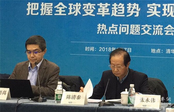 陳清泰、歐陽明高：電動汽車將大浪淘沙、引領(lǐng)變革、改變世界