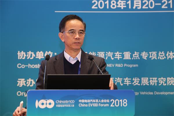 百人會|孫逢春：電動汽車充換電技術(shù)研究