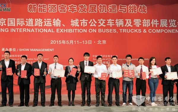 2018北京國(guó)際道路運(yùn)輸、城市公交車輛及零部件展覽會(huì)