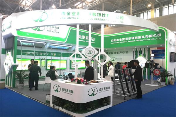 2018 CTIB 天津客車展 丹陽(yáng)金業(yè)來(lái)展位