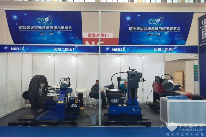 2018 CTIB 天津客車展 沈陽(yáng)二四五廠展位