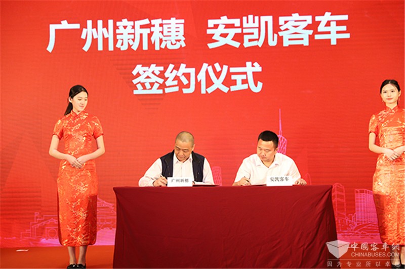 安凱同多家客戶簽約儀式同期舉行