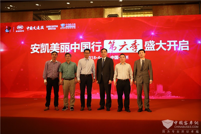 與會重要領(lǐng)導(dǎo)登臺合影