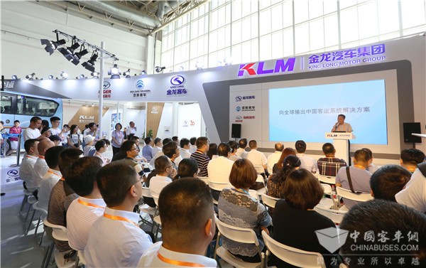 “未來路，加速度” 金龍客車30周年品牌發(fā)布會