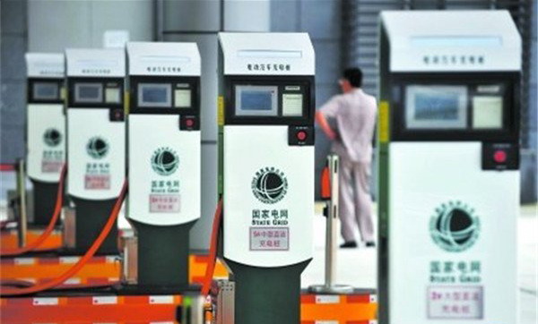 2019第四屆廣州國際新能源汽車充電樁博覽會 