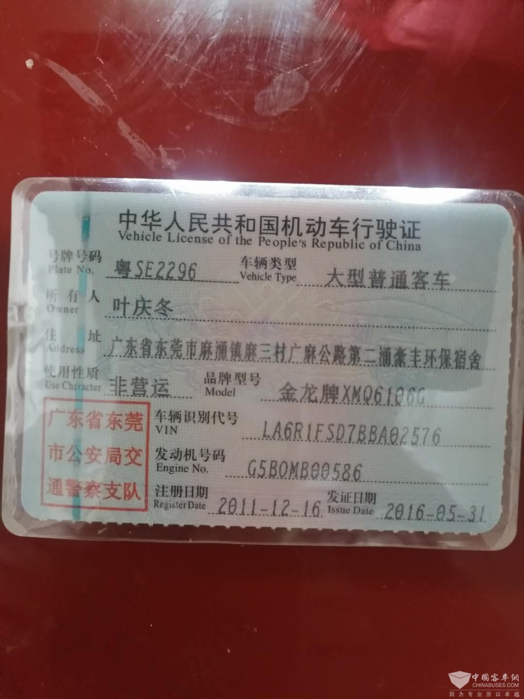 817048862541844595