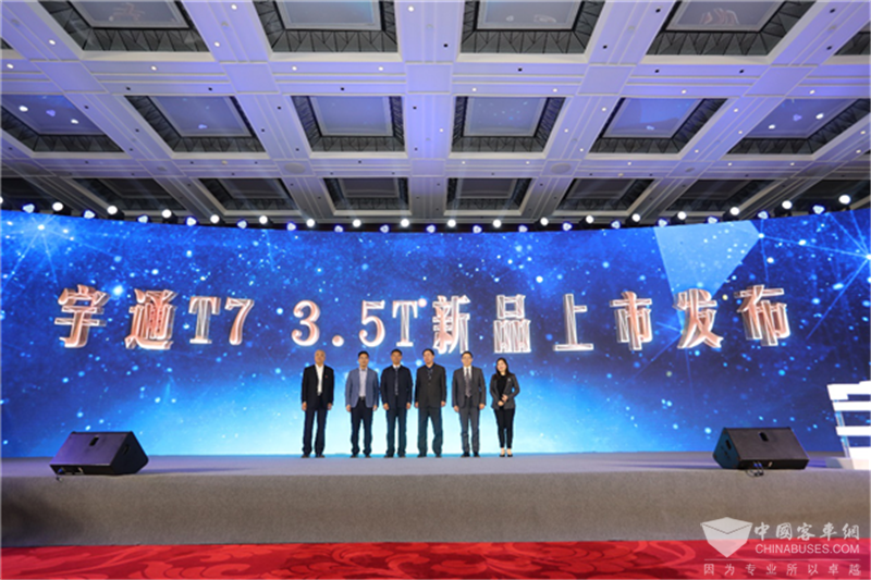 T7 3.5T新品發(fā)布會現場