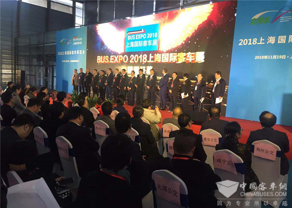 重磅大咖實(shí)力“搶鏡” BUS EXPO 2018上海國(guó)際客車展盛大啟幕！