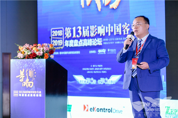 影響中國客車業(yè)|袁丁：人機(jī)視野耦合對(duì)駕駛安全的意義及發(fā)展趨勢(shì)