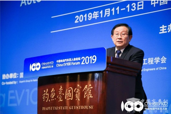 2019百人會|萬鋼：促進(jìn)新能源汽車產(chǎn)業(yè)健康發(fā)展