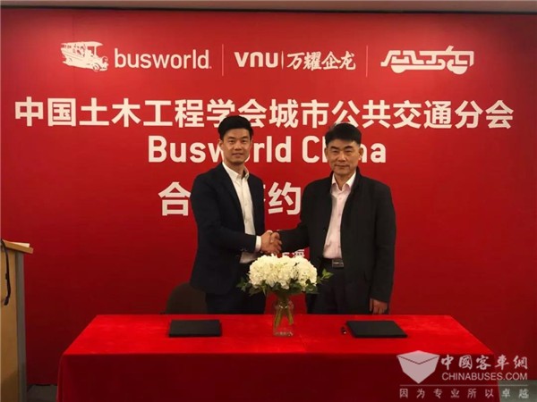 Busworld China與中國土木工程學會城市公共交通分會簽約儀式成功在滬舉辦
