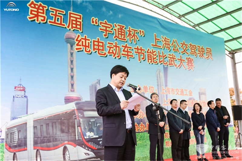 第五屆“宇通杯”全國公交駕駛員技能大賽上海開賽