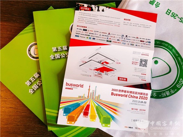Busworld China 2020合肥站 攜手“宇通杯”助力中國公交事業(yè)可持續(xù)發(fā)展