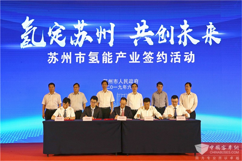 蘇州金龍批量氫燃料客車開通運營