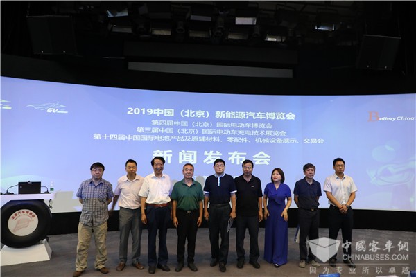 7月6日 2019 中國（北京）新能源汽車博覽會與您相約國家會議中心