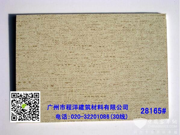 公交車PVC地板，PVC內(nèi)裝飾板,側(cè)面板頂棚板