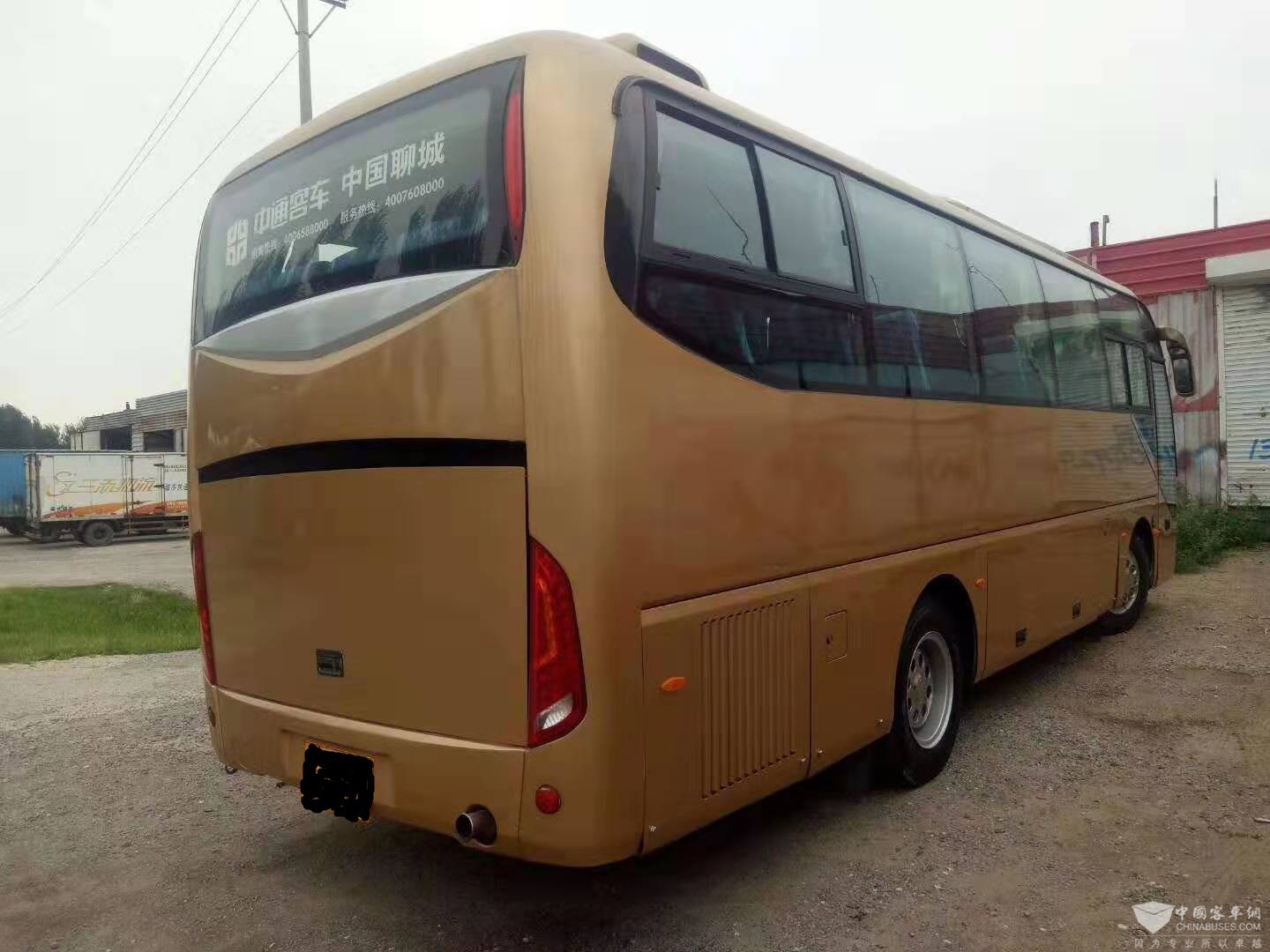 mmexport1566654070820