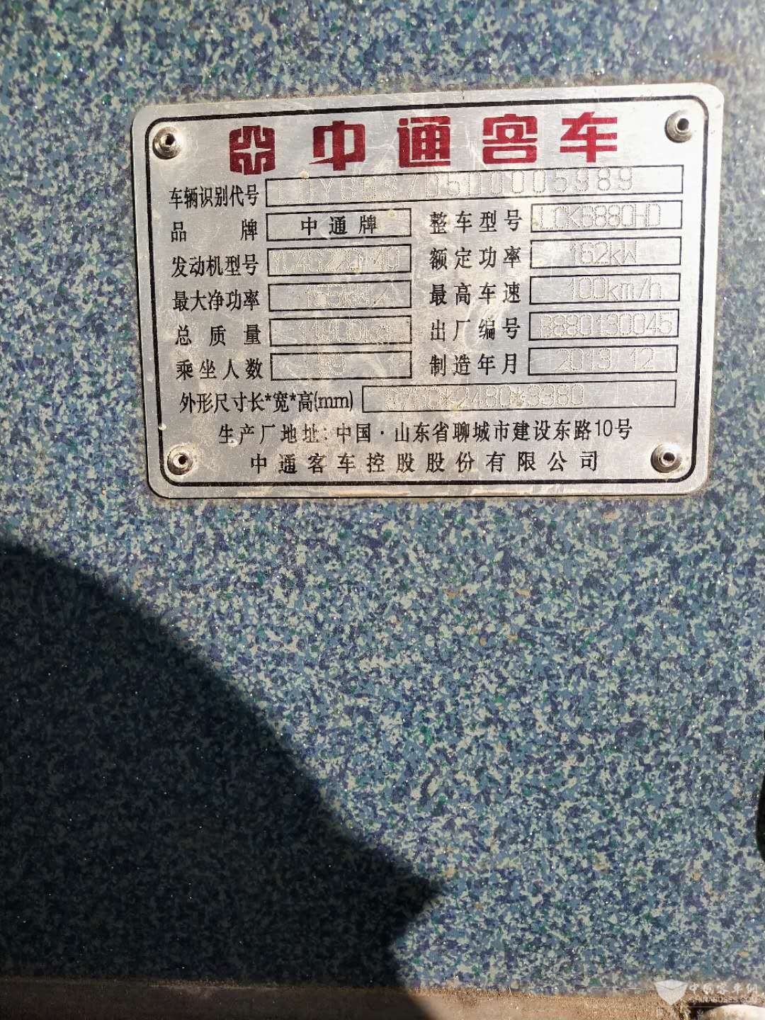 mmexport1559545940187