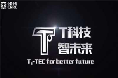 “新巴客2.0”發(fā)布會，5分鐘帶您了解T6科技