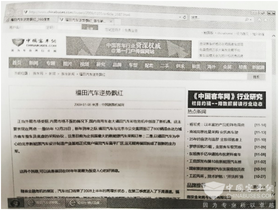 對(duì)鄭新安及相關(guān)原告?zhèn)兊牡狼嘎暶?>
										</a>									
									</div>
																<div   id=