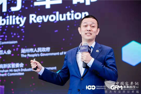 全球未來出行大會|李斌:基于自動駕駛的未來出行如何改變汽車產(chǎn)業(yè)布局