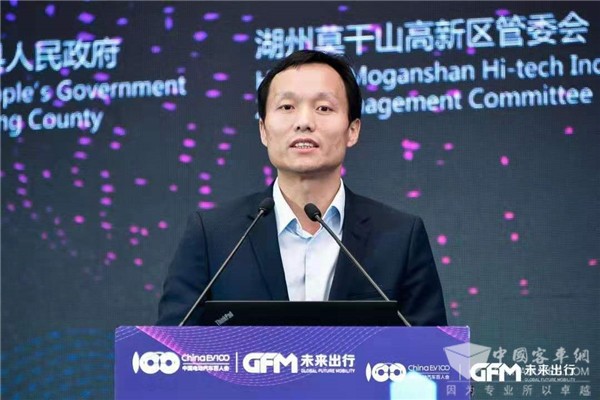 全球未來出行大會|劉海江: 共享、智能、新能源 未來交通行業(yè)發(fā)展三大趨勢