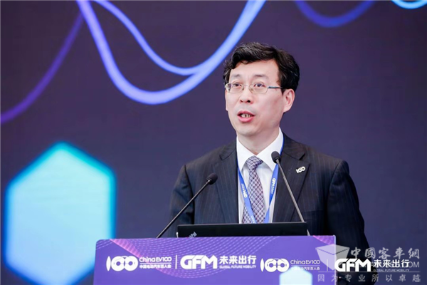 全球未來出行大會|張永偉：國際高層論壇 新思想新理念新機會