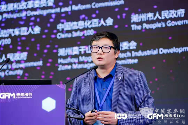 全球未來出行大會(huì)|劉岱宗：從無人駕駛看公共交通的“出行與初心”