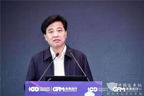 全球未來出行大會|楊六順：產(chǎn)業(yè)規(guī)模破千億 綠色出行成風(fēng)尚