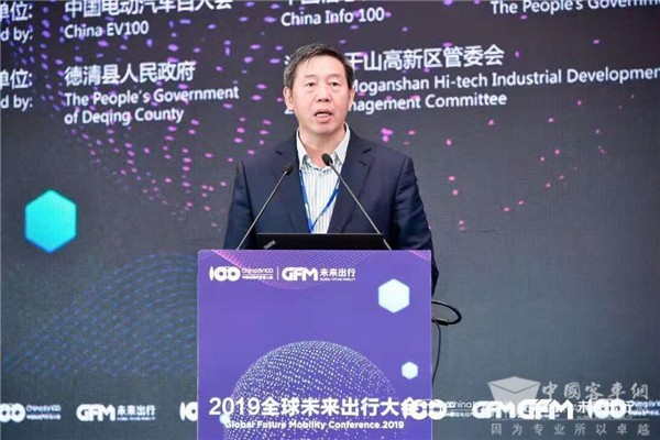 全球未來出行大會|徐亞華：推進公交化改造，鼓勵發(fā)展個性化公交